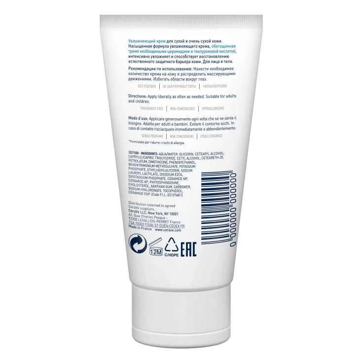 CeraVe Crema Idratante Per Pelli Da Secche a Molto Secche Per il Corpo e il Viso 50 ml